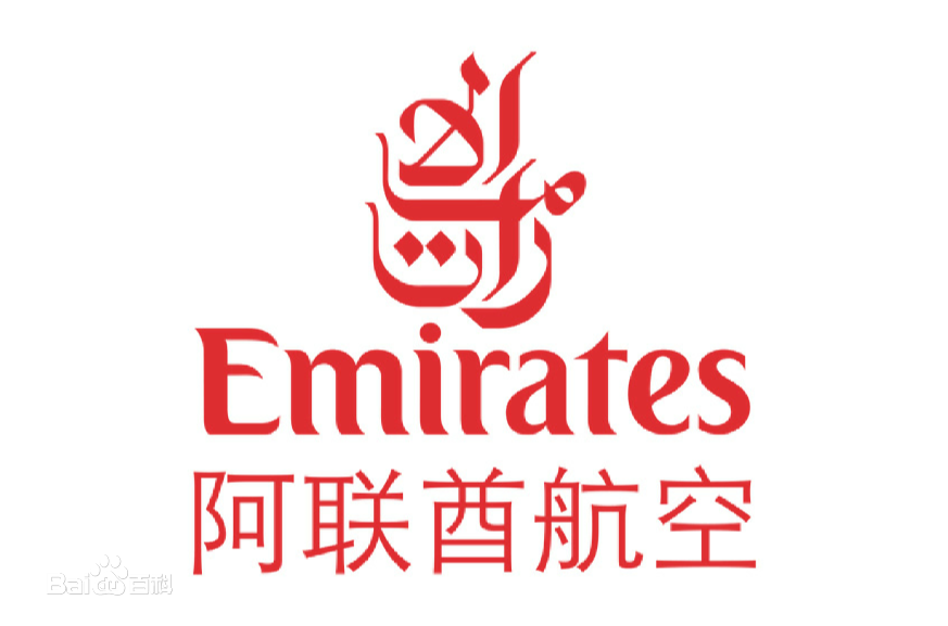 阿聯(lián)酋航空