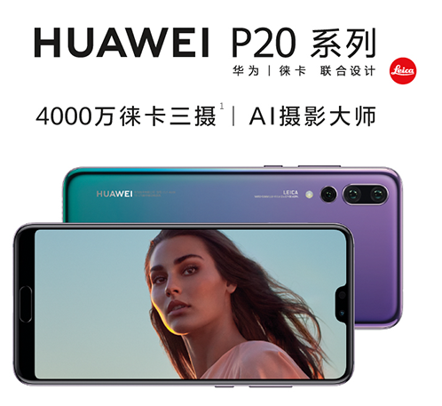 華為手機出口哥斯達黎加