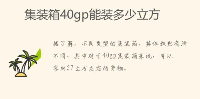 集裝箱圖片